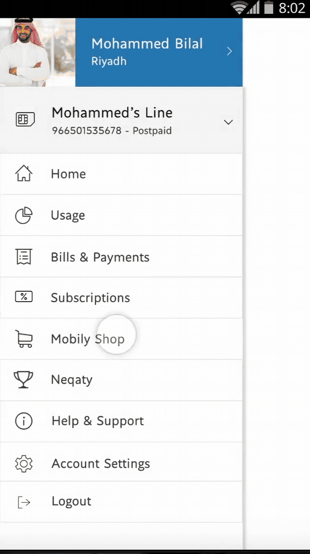 Mobily App Screen