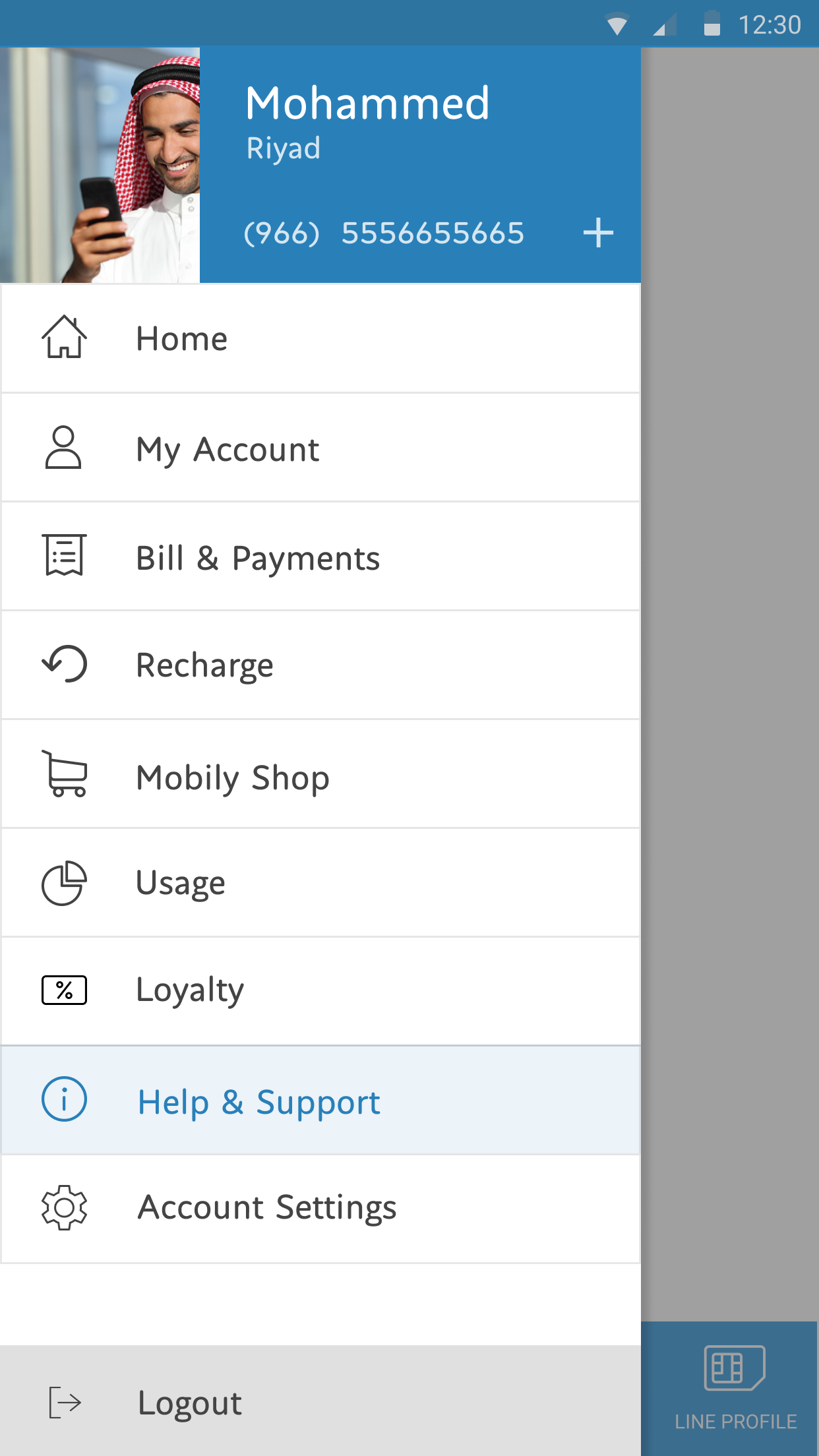 Mobily App Screen 2